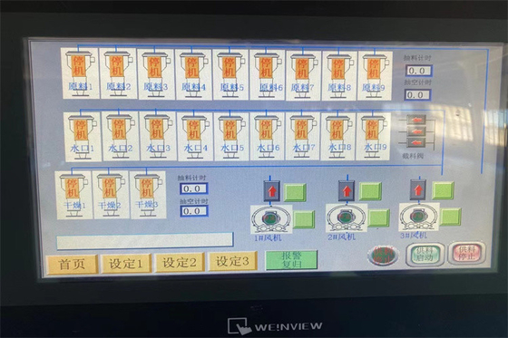 OMCS-30 أنظمة التغذية المركزية تجفيف خلط معالجة البلاستيك حسب الطلب