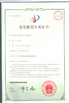 الصين Dongguan Orste Machinery Equipment Co., Ltd. الشهادات